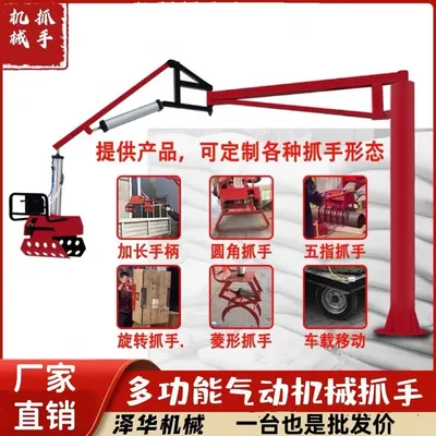 凤庆县雄克卡盘爪schunk机械抓手303542PZN-plus 100-1-IS汰慷秒报价